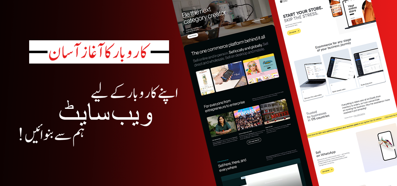 website-12001